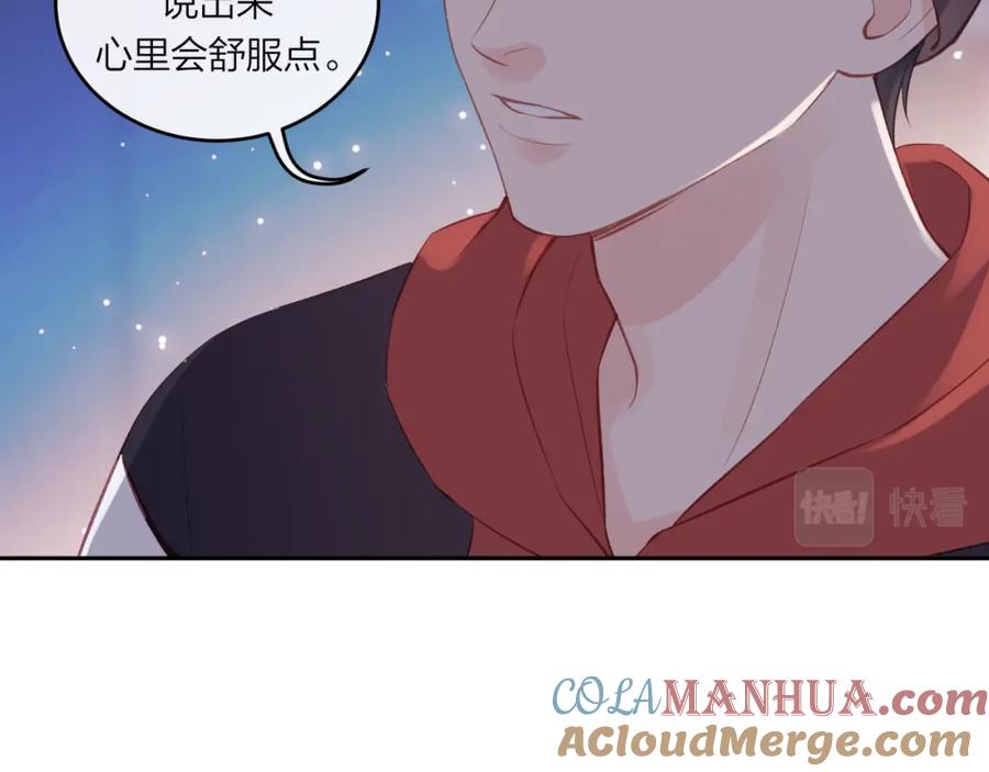 《不可能的事》第53话 爆发 第13页