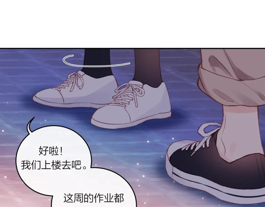 《不可能的事》第53话 爆发 第20页