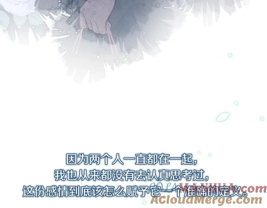 《不可能的事》第53话 爆发 第82页
