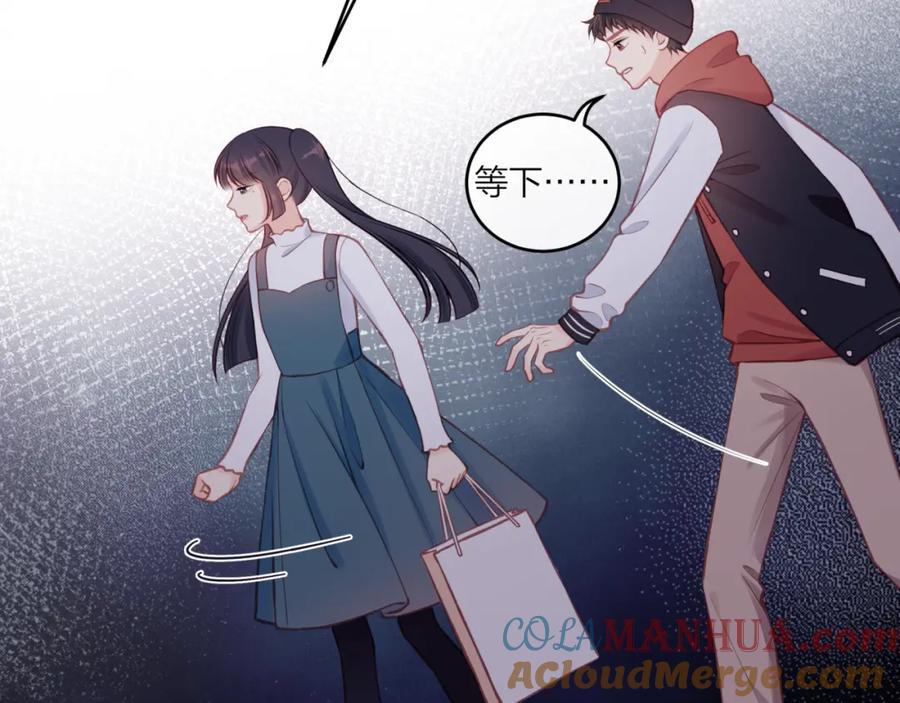 《不可能的事》第53话 爆发 第37页