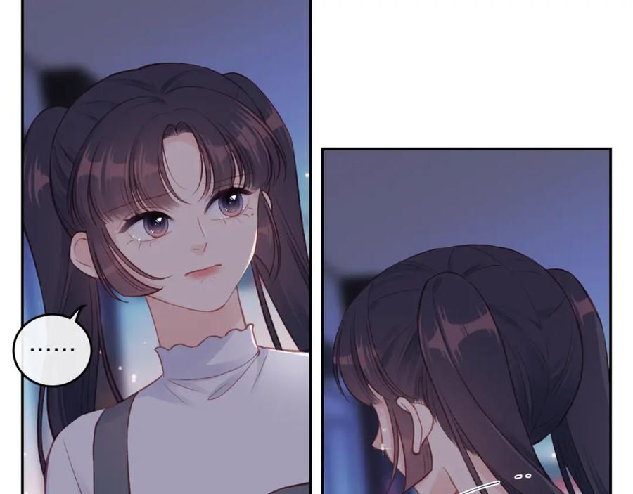 《不可能的事》第53话 爆发 第50页
