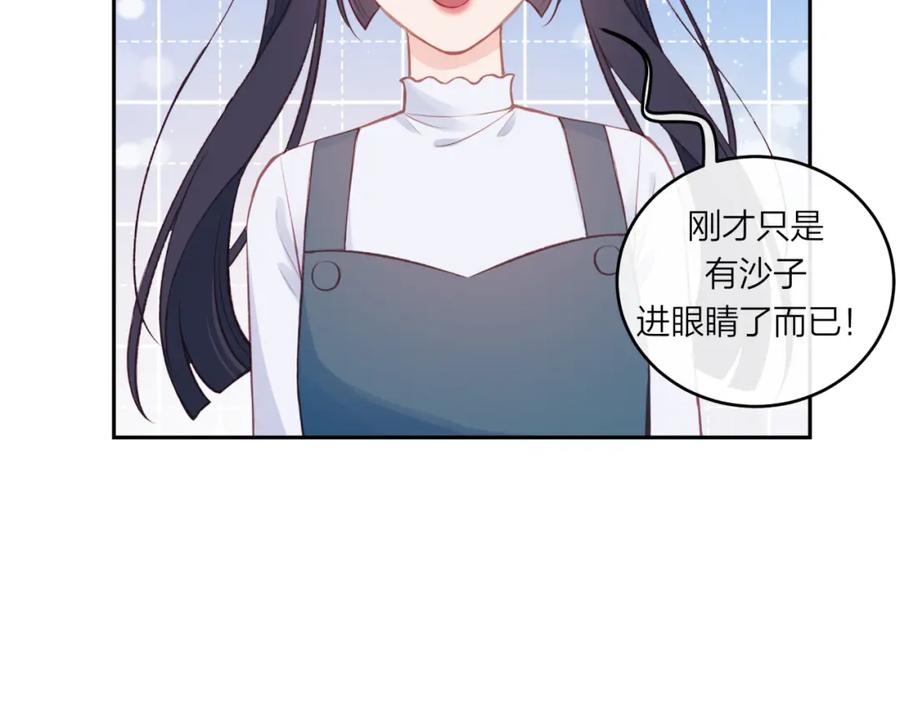 《不可能的事》第53话 爆发 第18页