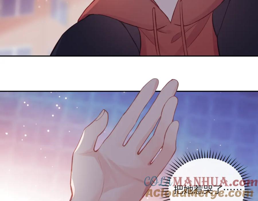 《不可能的事》第53话 爆发 第58页