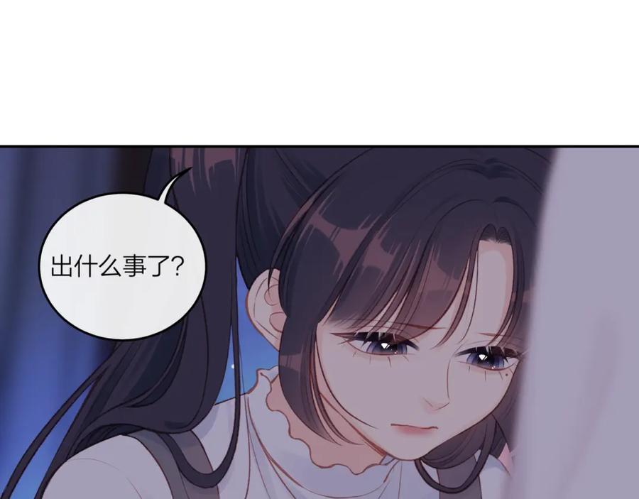 《不可能的事》第53话 爆发 第9页