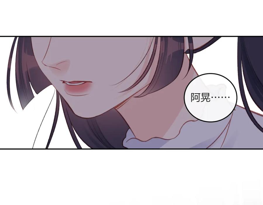 《不可能的事》第53话 爆发 第29页