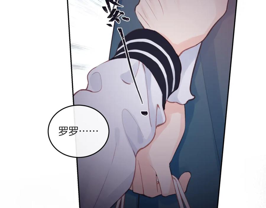 《不可能的事》第53话 爆发 第39页