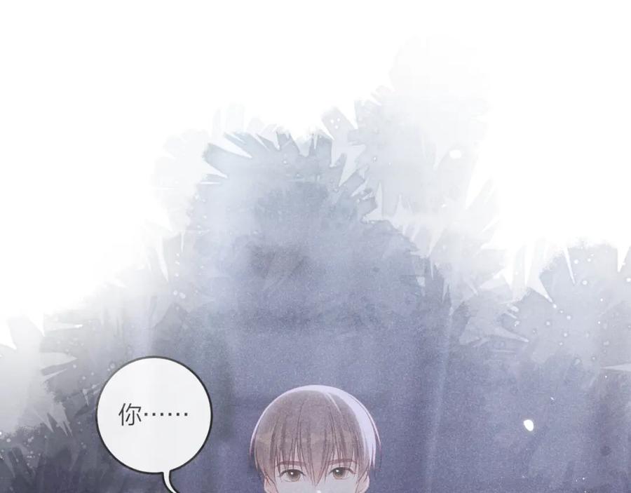 《不可能的事》第53话 爆发 第77页