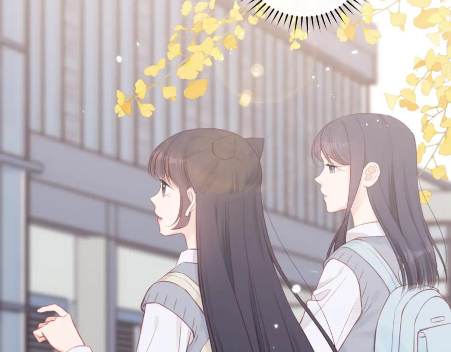 《不可能的事》第53话 爆发 第89页