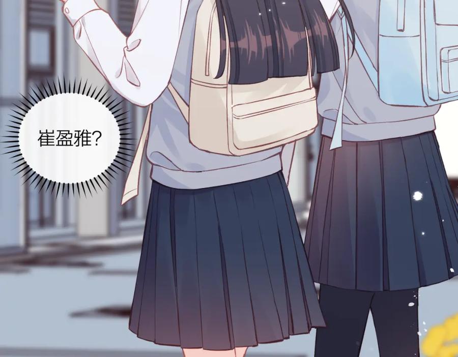 《不可能的事》第53话 爆发 第90页
