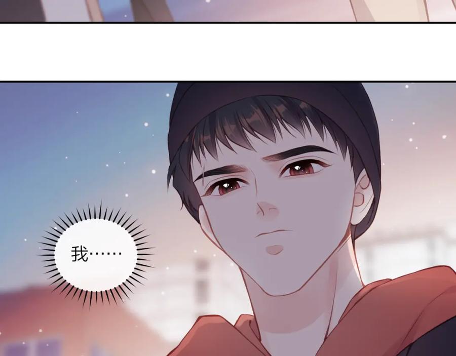 《不可能的事》第53话 爆发 第57页