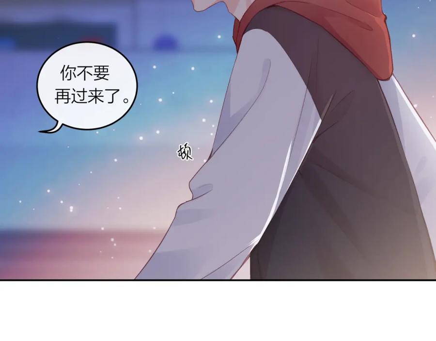 《不可能的事》第53话 爆发 第53页