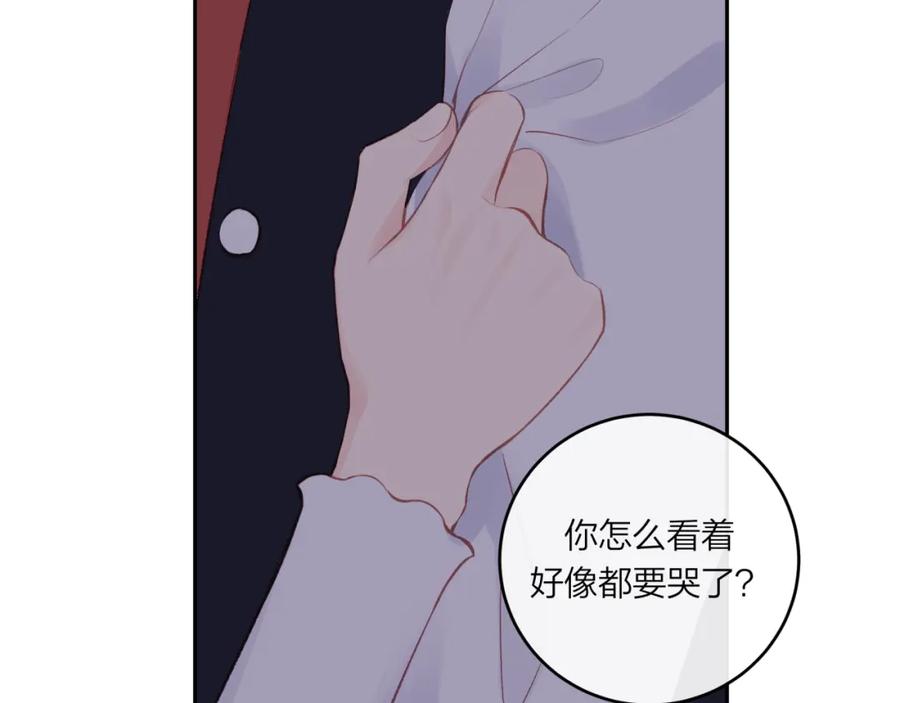 《不可能的事》第53话 爆发 第11页