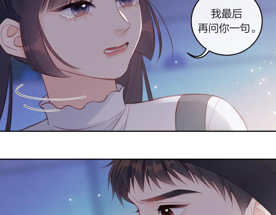 《不可能的事》第53话 爆发 第48页
