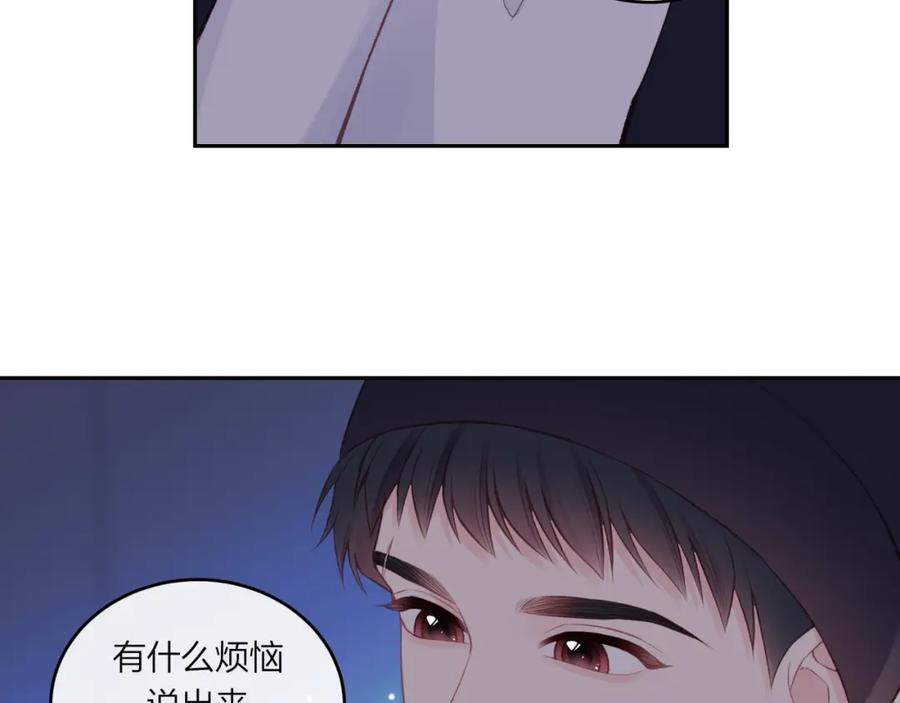《不可能的事》第53话 爆发 第12页