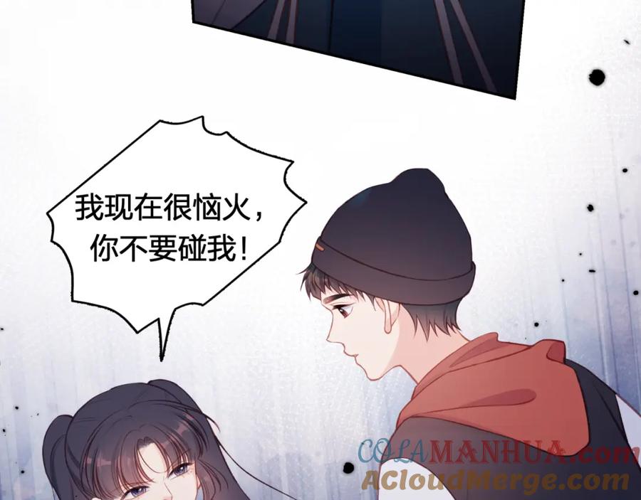 《不可能的事》第53话 爆发 第40页