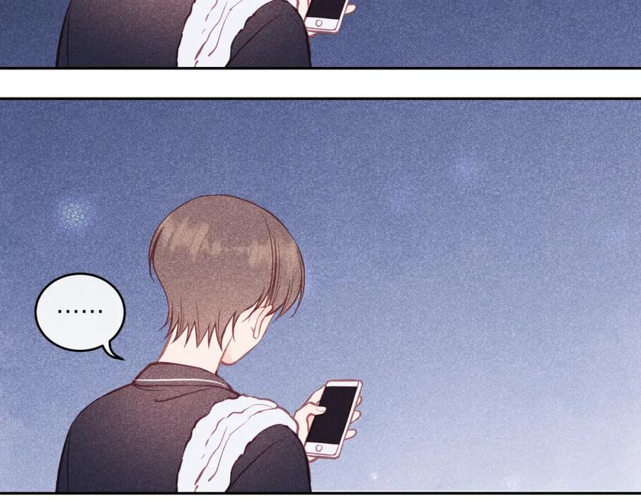 《不可能的事》番外篇 第24页