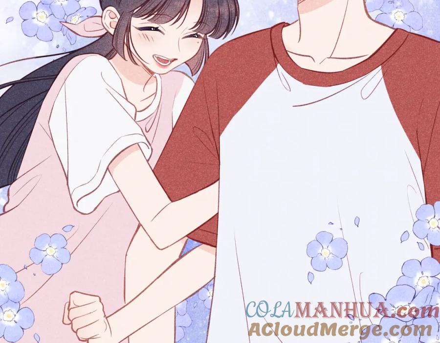 《不可能的事》番外篇 第11页