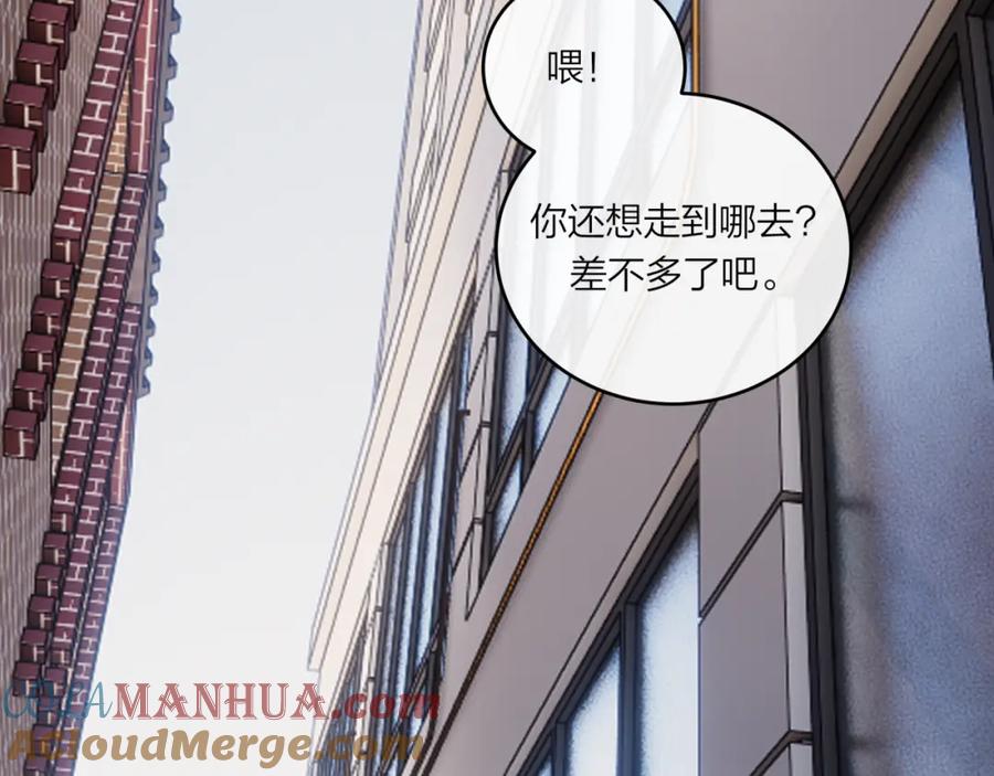 《不可能的事》第54话 你不知道的事 第46页