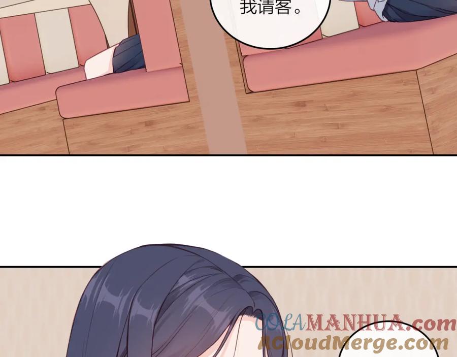 《不可能的事》第54话 你不知道的事 第16页