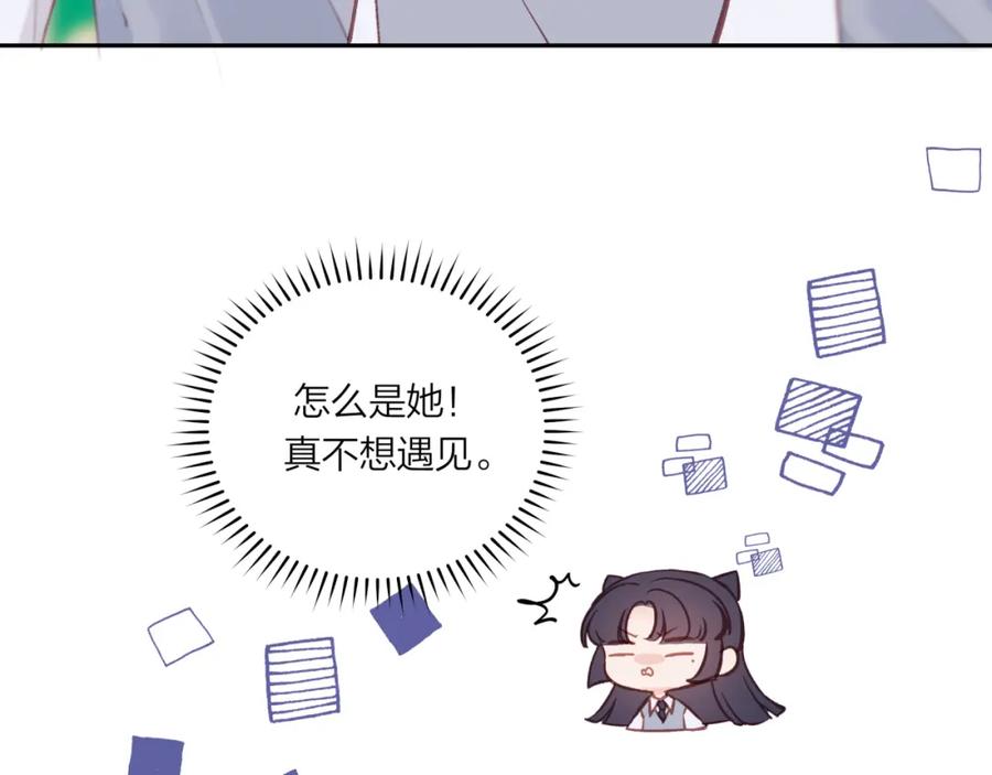 《不可能的事》第54话 你不知道的事 第12页
