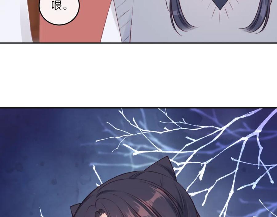 《不可能的事》第54话 你不知道的事 第36页