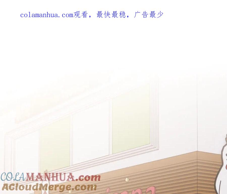 《不可能的事》第54话 你不知道的事 第1页