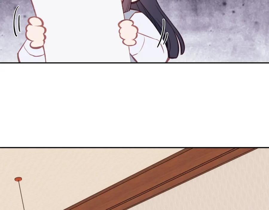《不可能的事》第54话 你不知道的事 第14页