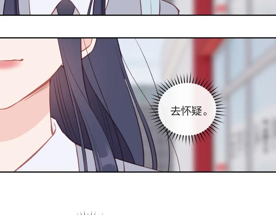 《不可能的事》第54话 你不知道的事 第92页