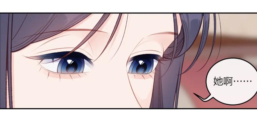 《不可能的事》第54话 你不知道的事 第18页