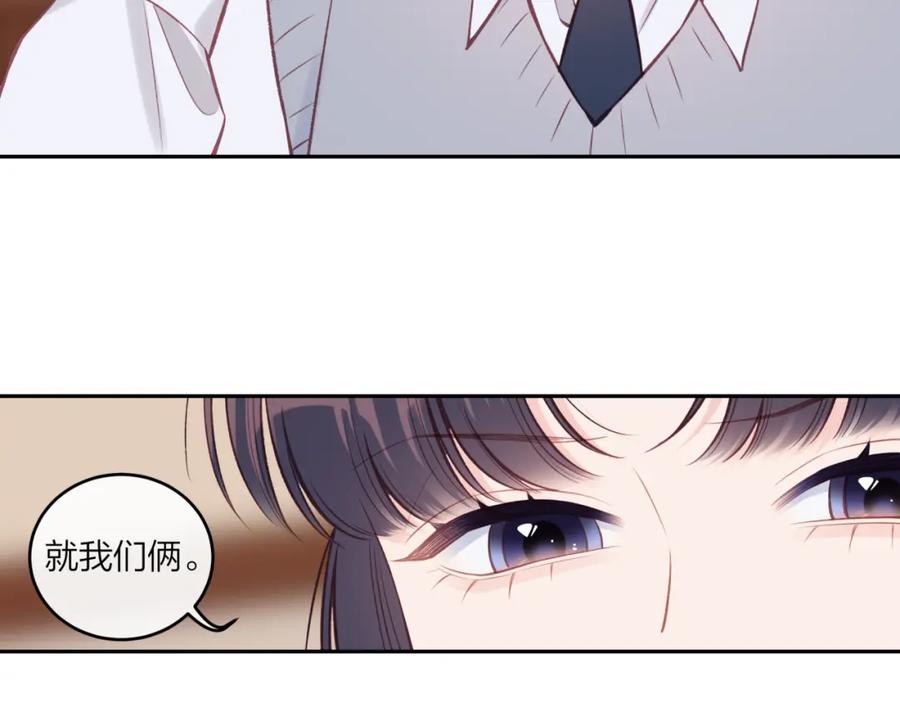 《不可能的事》第54话 你不知道的事 第42页