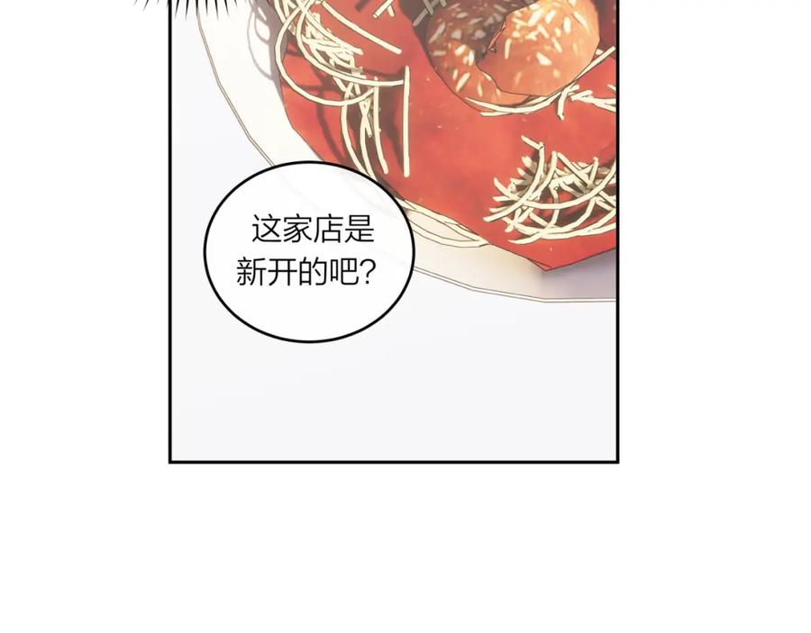 《不可能的事》第54话 你不知道的事 第6页
