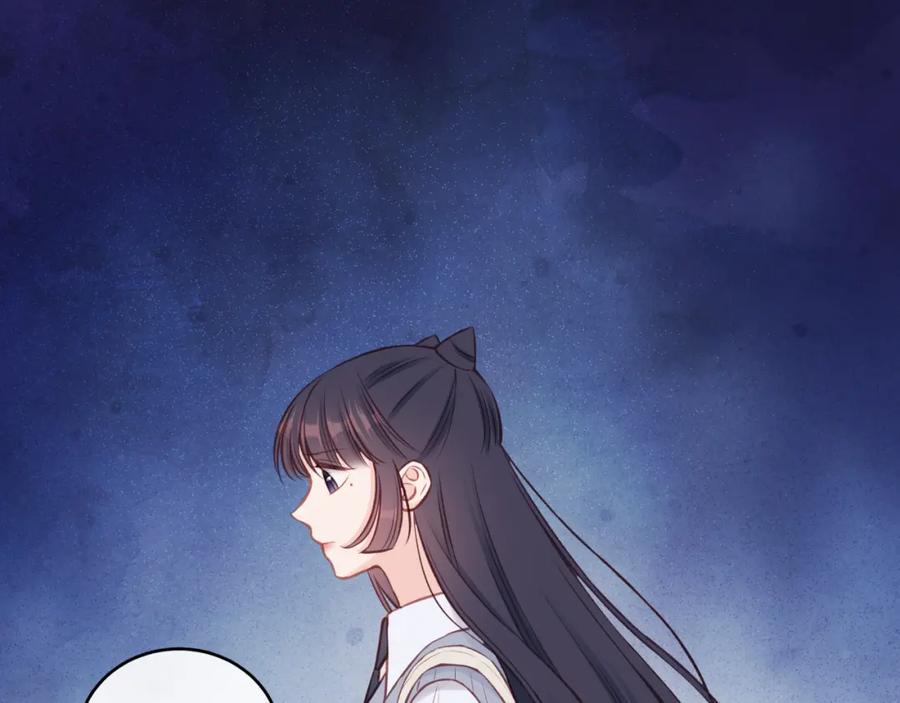 《不可能的事》第54话 你不知道的事 第77页