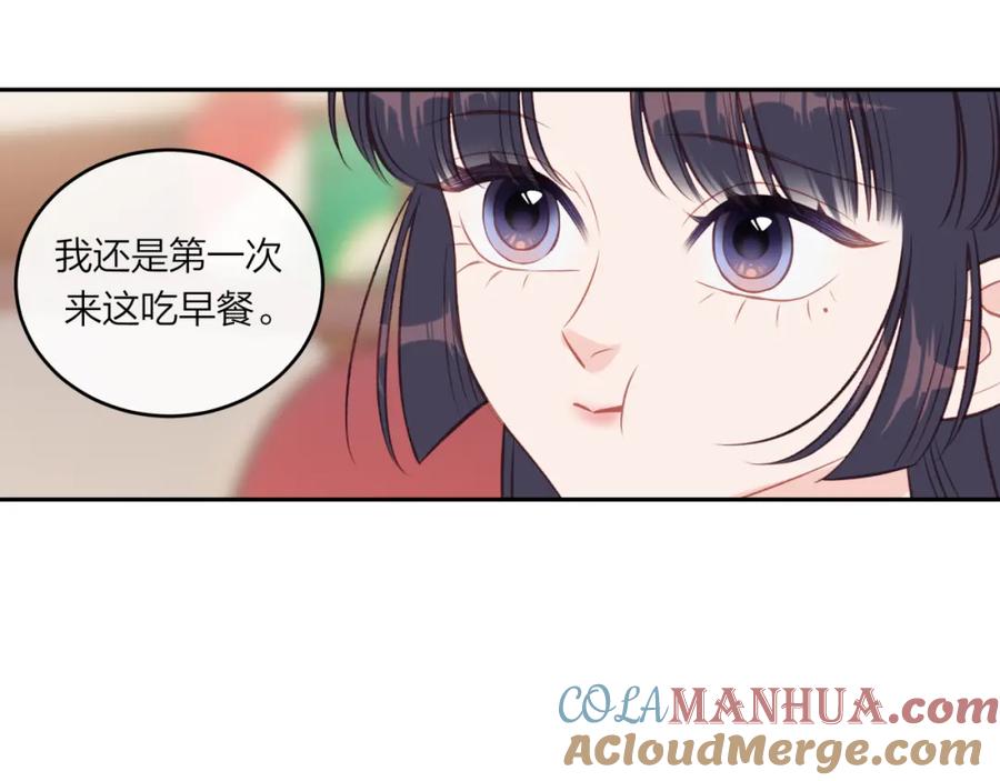 《不可能的事》第54话 你不知道的事 第7页
