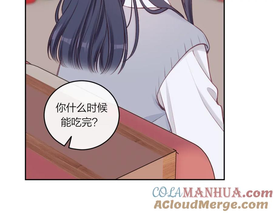 《不可能的事》第54话 你不知道的事 第40页