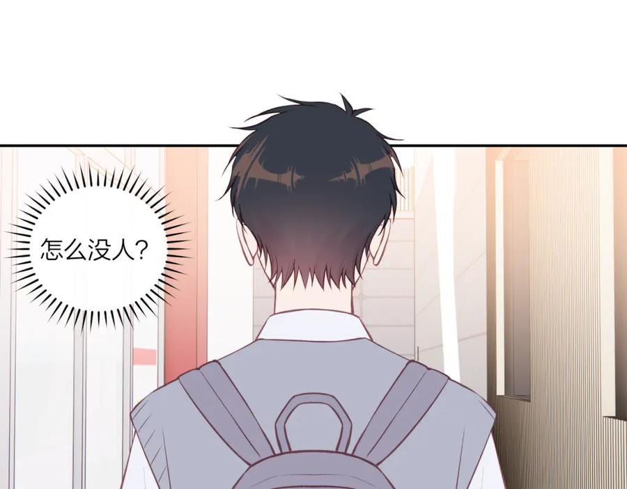 《不可能的事》第55话 想说的话 第9页