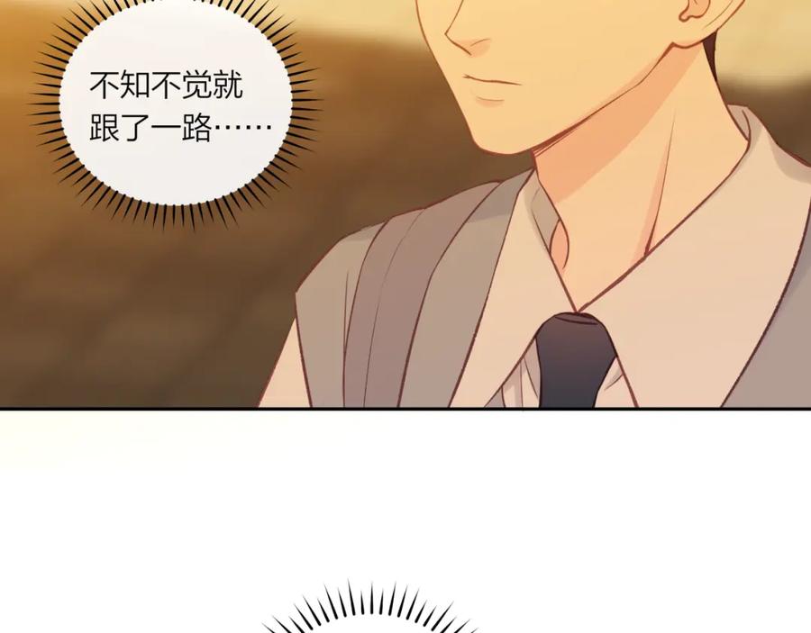 《不可能的事》第55话 想说的话 第68页