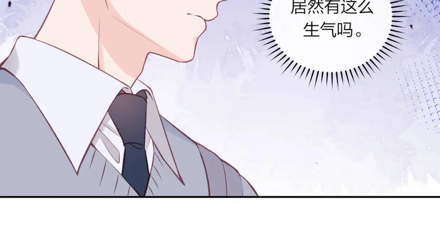 《不可能的事》第55话 想说的话 第27页