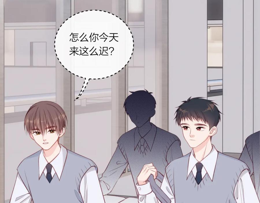 《不可能的事》第55话 想说的话 第30页
