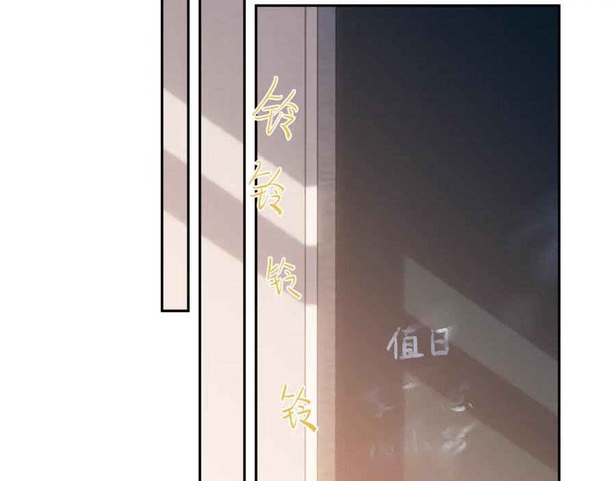 《不可能的事》第55话 想说的话 第41页