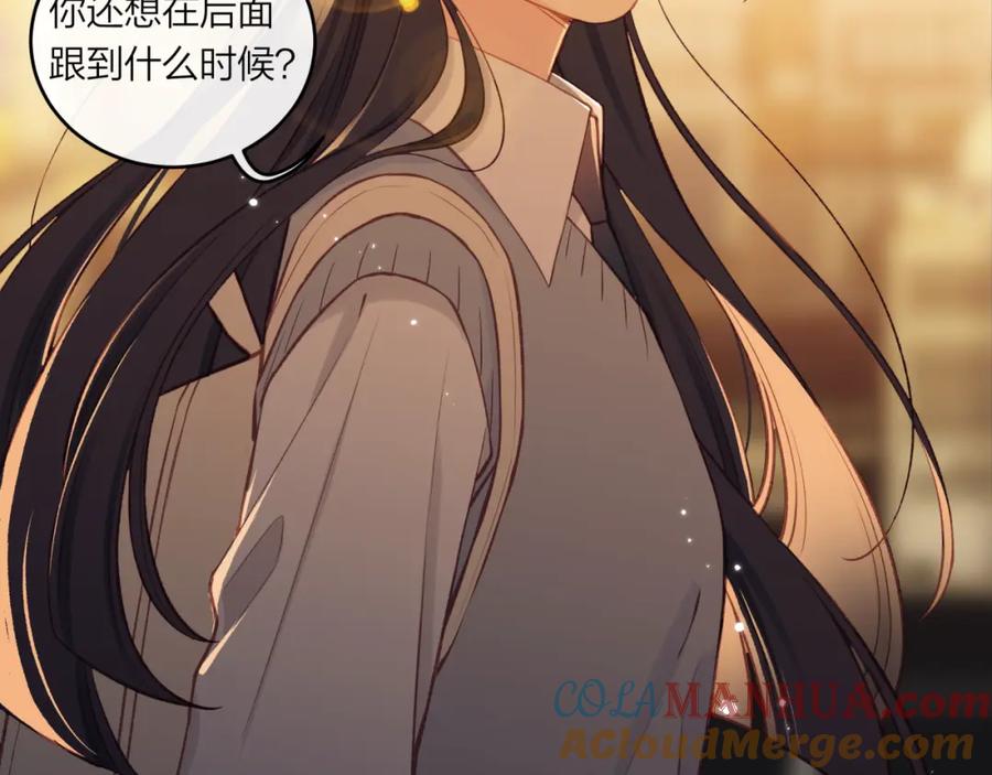 《不可能的事》第55话 想说的话 第73页
