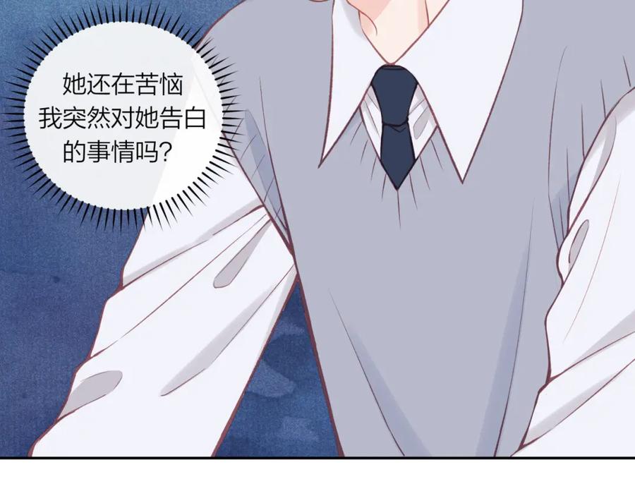 《不可能的事》第55话 想说的话 第39页