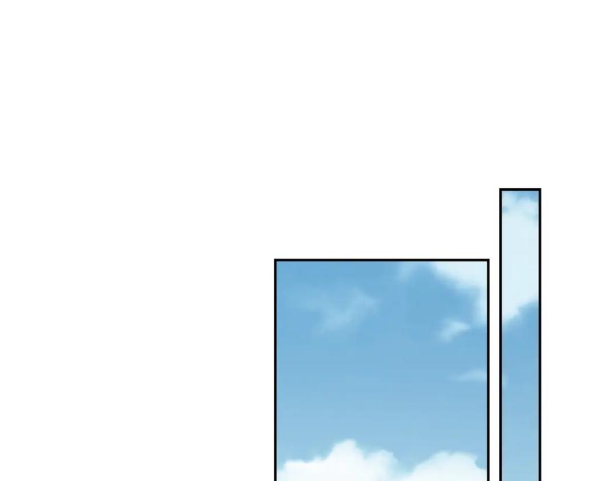 《不可能的事》第55话 想说的话 第12页