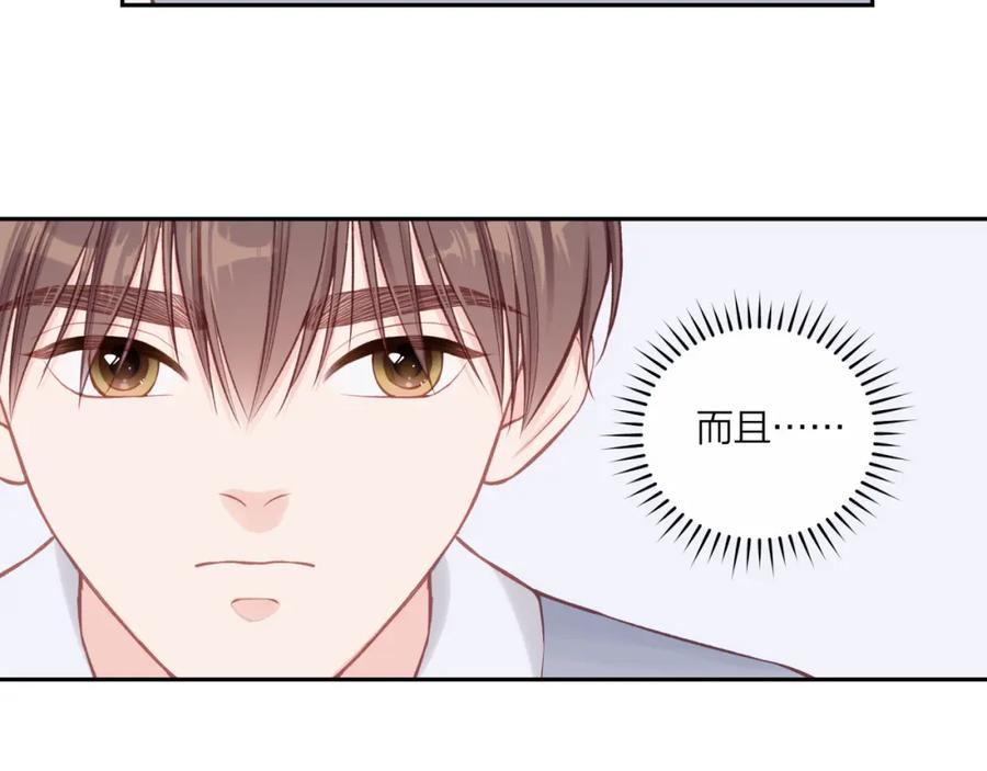 《不可能的事》第55话 想说的话 第35页
