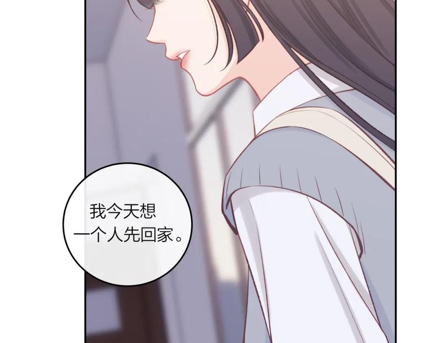 《不可能的事》第55话 想说的话 第45页