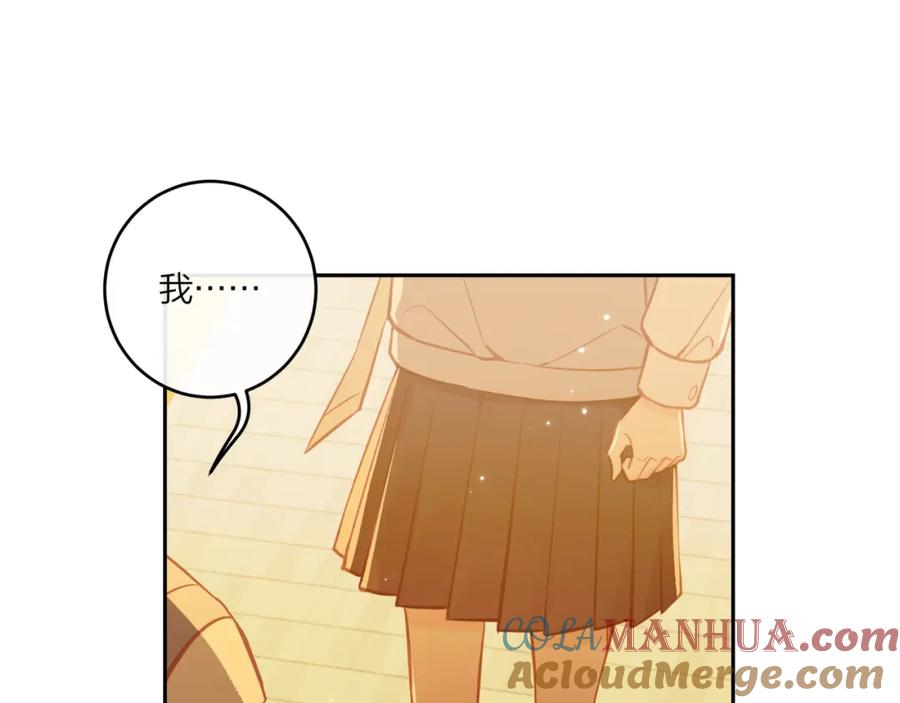 《不可能的事》第55话 想说的话 第76页