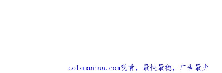 《不可能的事》第55话 想说的话 第81页