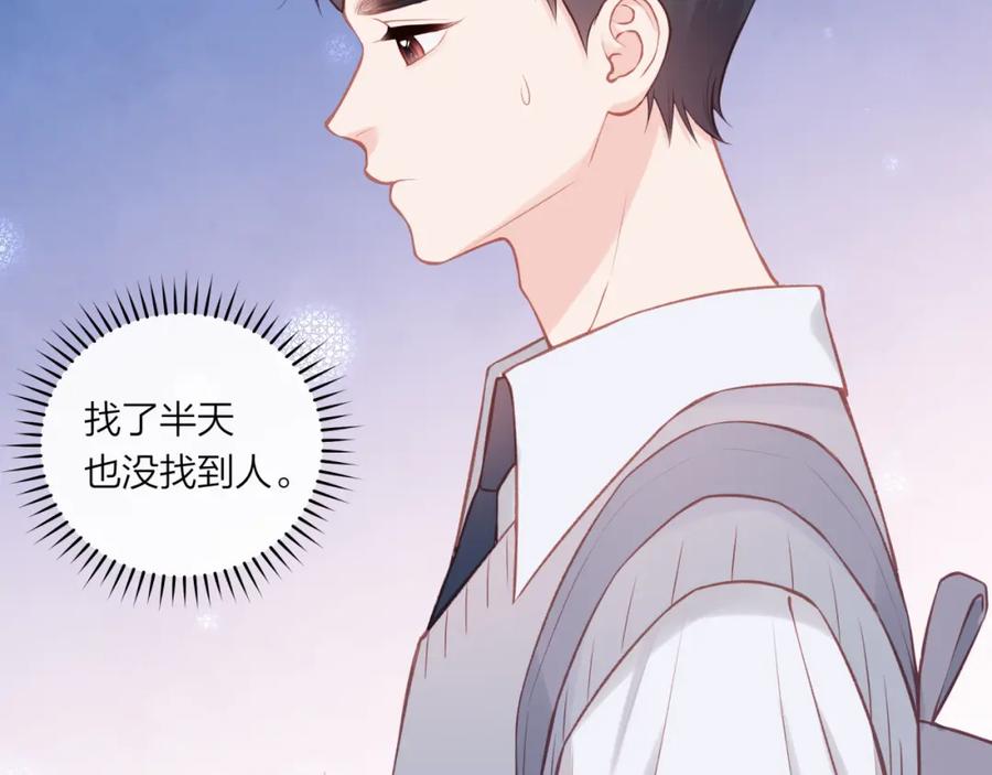 《不可能的事》第55话 想说的话 第17页