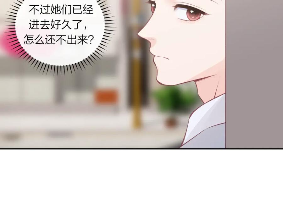 《不可能的事》第55话 想说的话 第6页