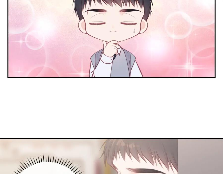 《不可能的事》第55话 想说的话 第5页