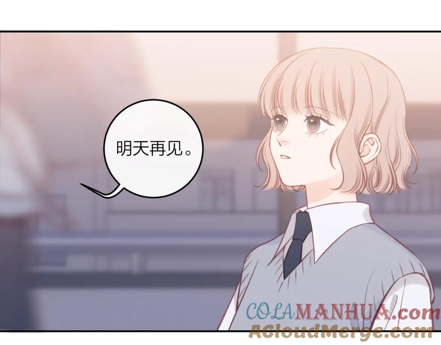 《不可能的事》第55话 想说的话 第52页